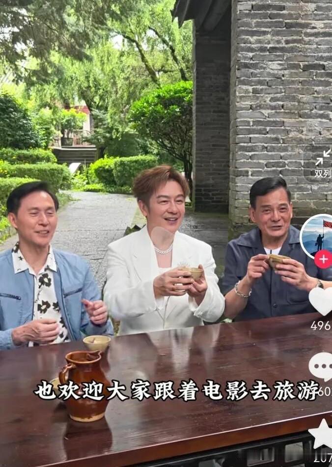 当时他们三个人一起搭档演过一部古装剧，是剧里的慕容复、段誉、鸠摩智，这么多年过去
