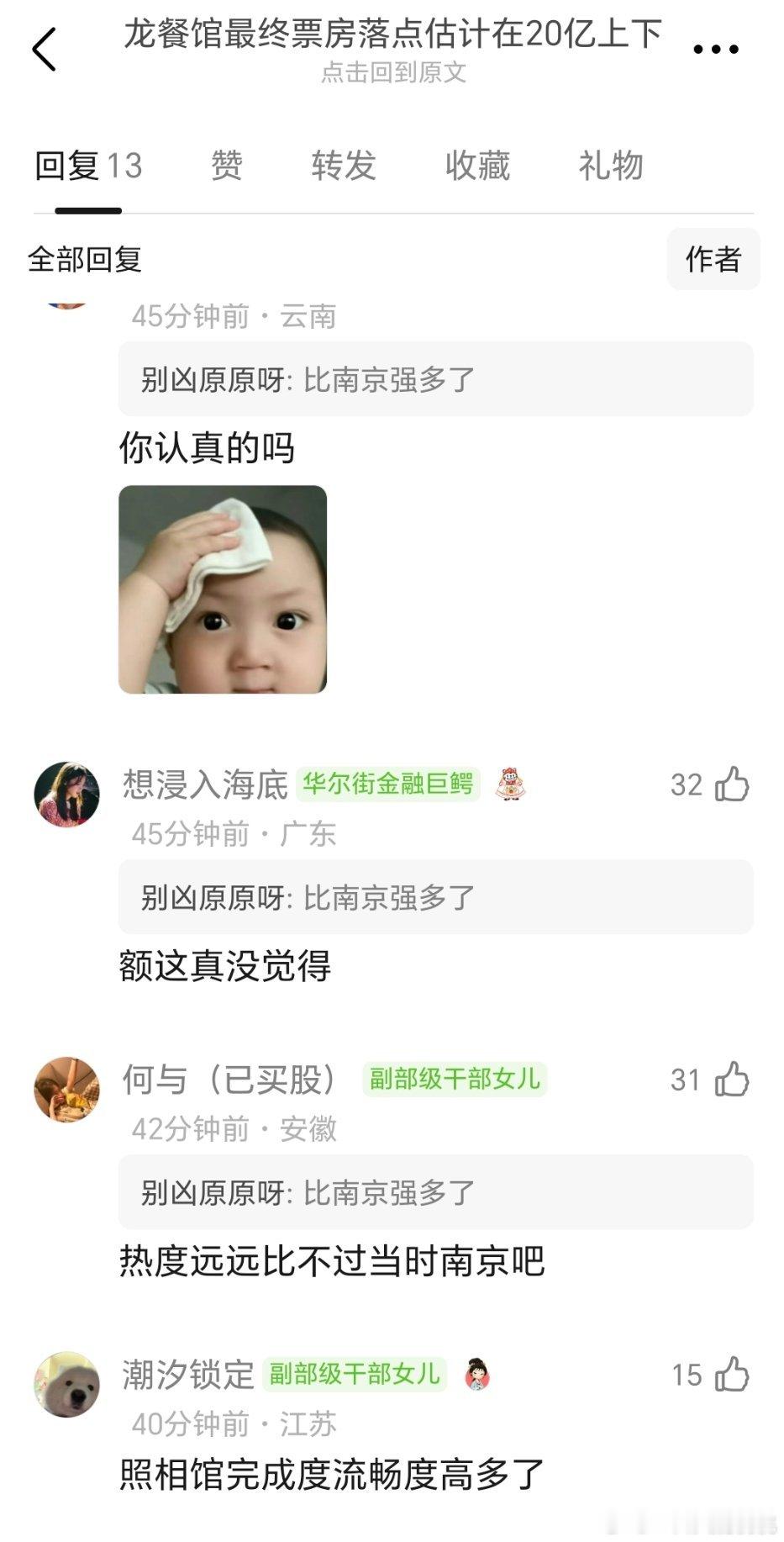 看到大家都这么认同我就放心了，烧导还是一哥