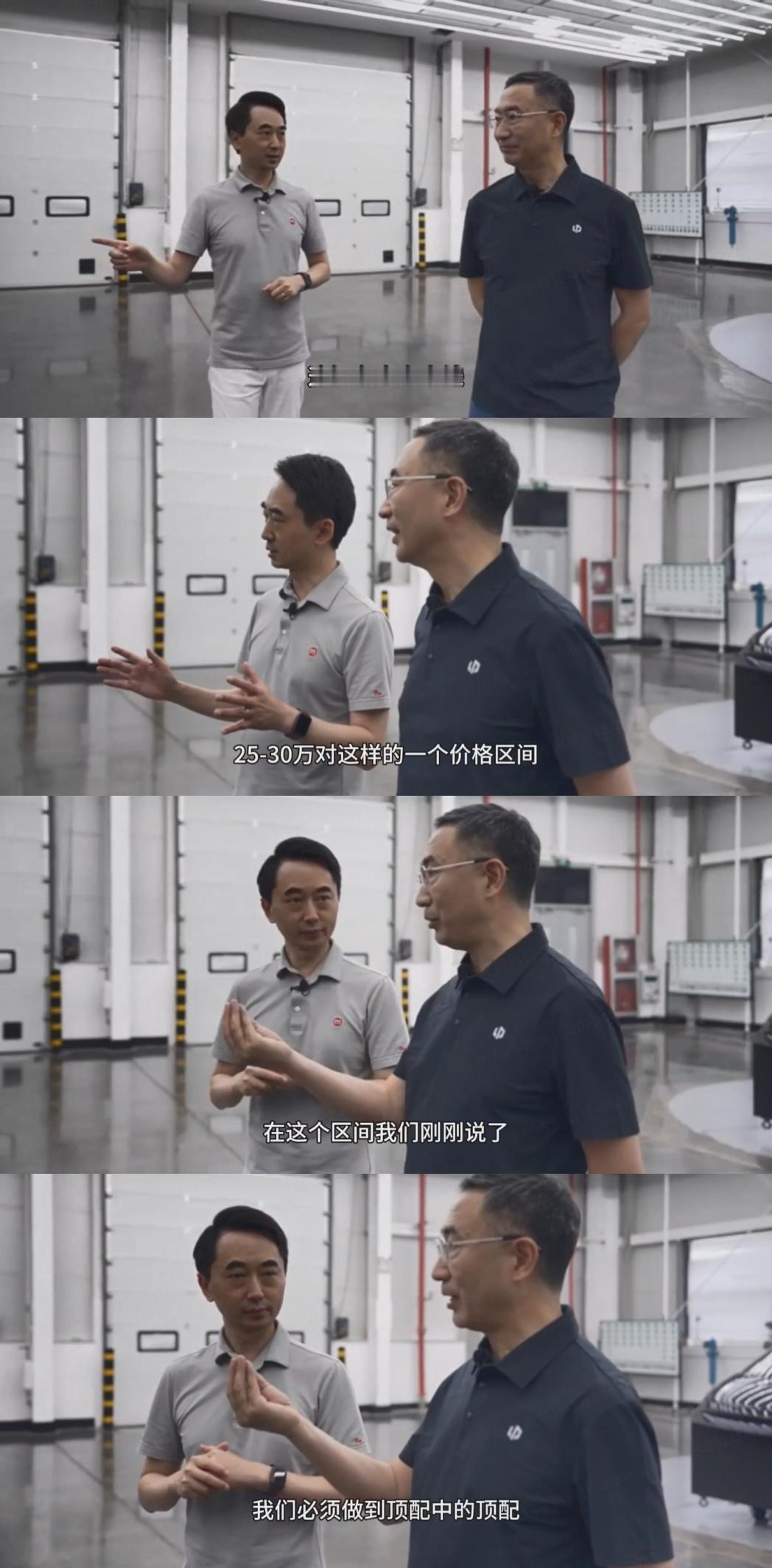 零跑D系列旗舰再度曝光，将是零跑集10年技术的大成之作？ 零跑今年的新车真是