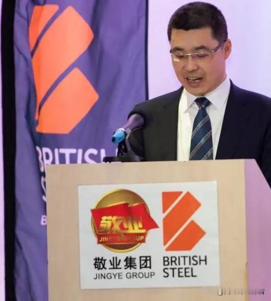 强征英钢一事敲响警钟，中企出海不能一味退让2026年7月16日英国钢铁正式