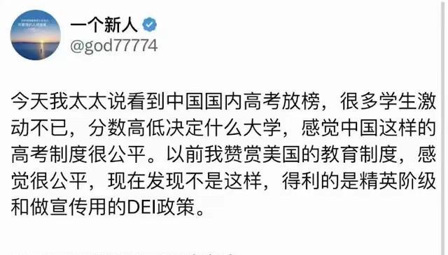 某些人说外国没有人情世故，但他们不知道的是，外国也有人情世故，只是他们没资格融入