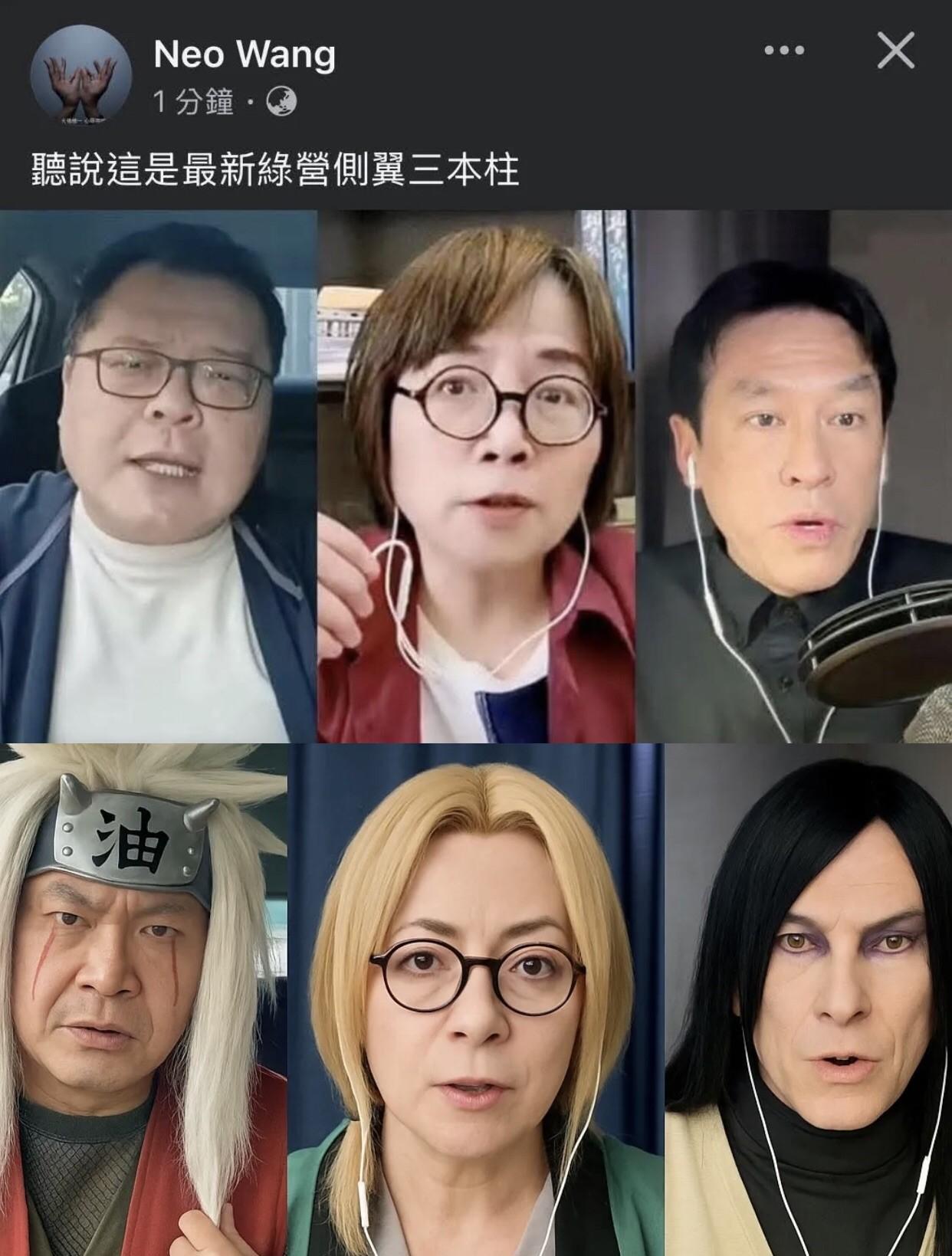 黄智贤黄暐瀚陈挥文真是绿营三本柱吗？最近最让大陆网友意见分歧和争论莫过于知名统