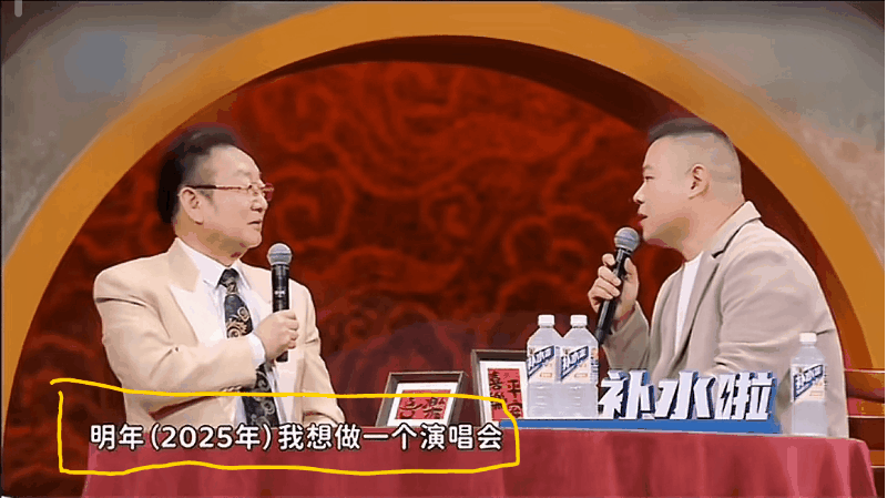 蒋大为够意思！早在一年前，岳云鹏就询问蒋大为自己想做一个演唱会，到时候邀请蒋老