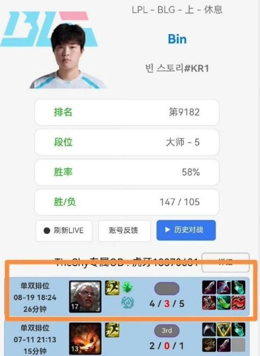 那个男人真的要回来了！自7月11日以来，时隔整整一个多月，Bin终于再次开启了韩