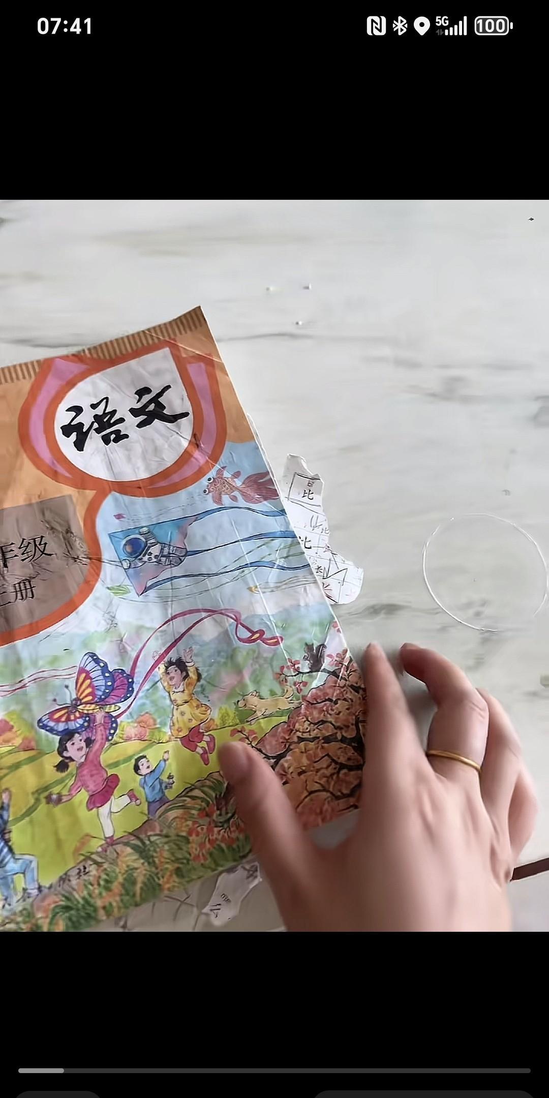 老师什么时候放假，书快坚持不下去了～太用功了，书都翻烂了。老师以前说过，读书一