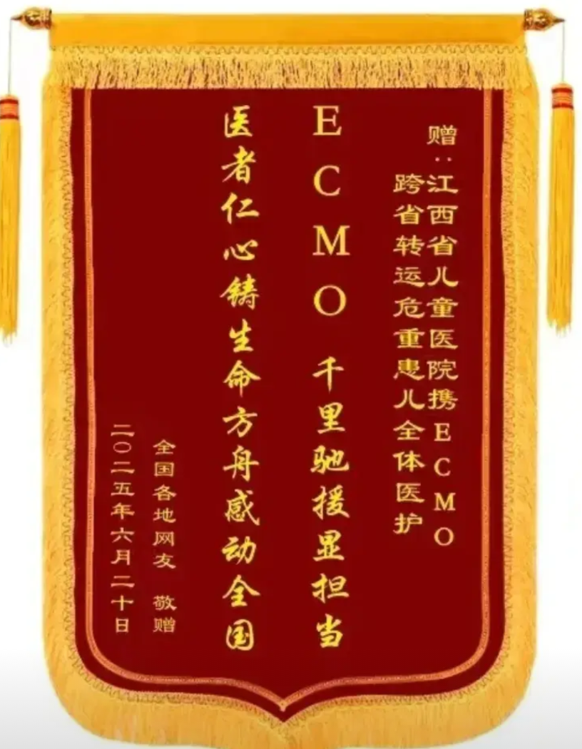全网力挺的江西省儿童医院CCU，还是错了！共情力太强的人做不了好医生，不要同