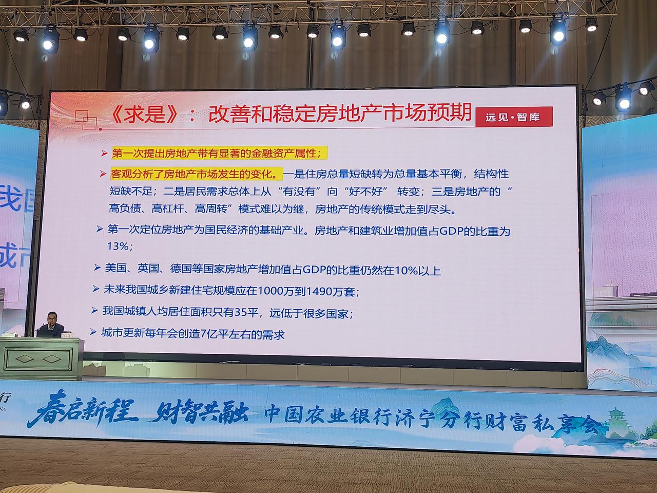 央媒助力房地产市场探底继续发力，根据马光远教授研究成果，起点就在2026年，看来