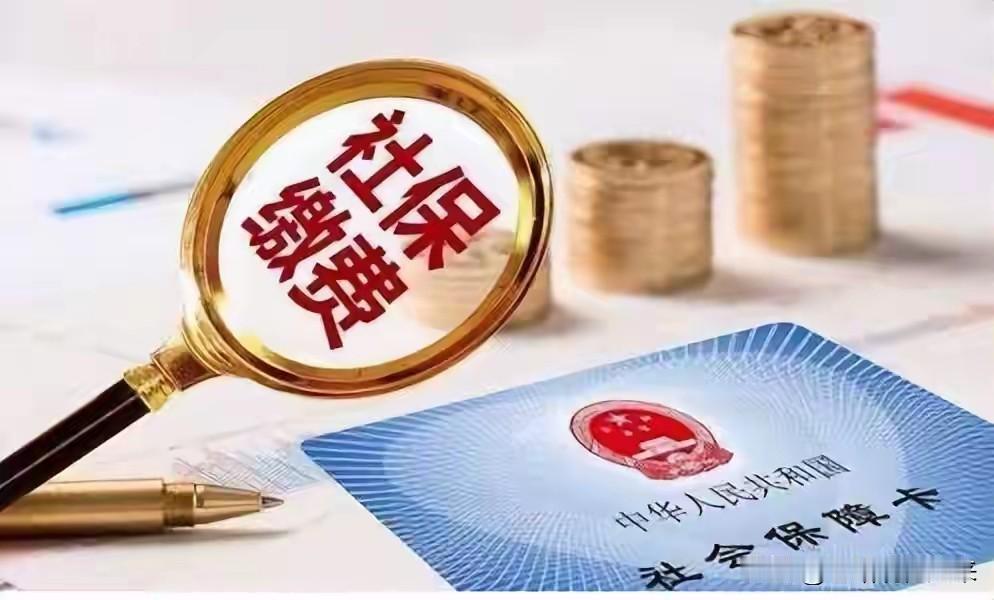 山西灵活就业人员注意了！养老保险可以预缴了，12月25日前必须办完这件事，否则影