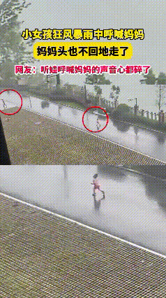 家人们，太让人震惊了！湖南一女子带孩子出门，返程时突遇狂风暴雨。