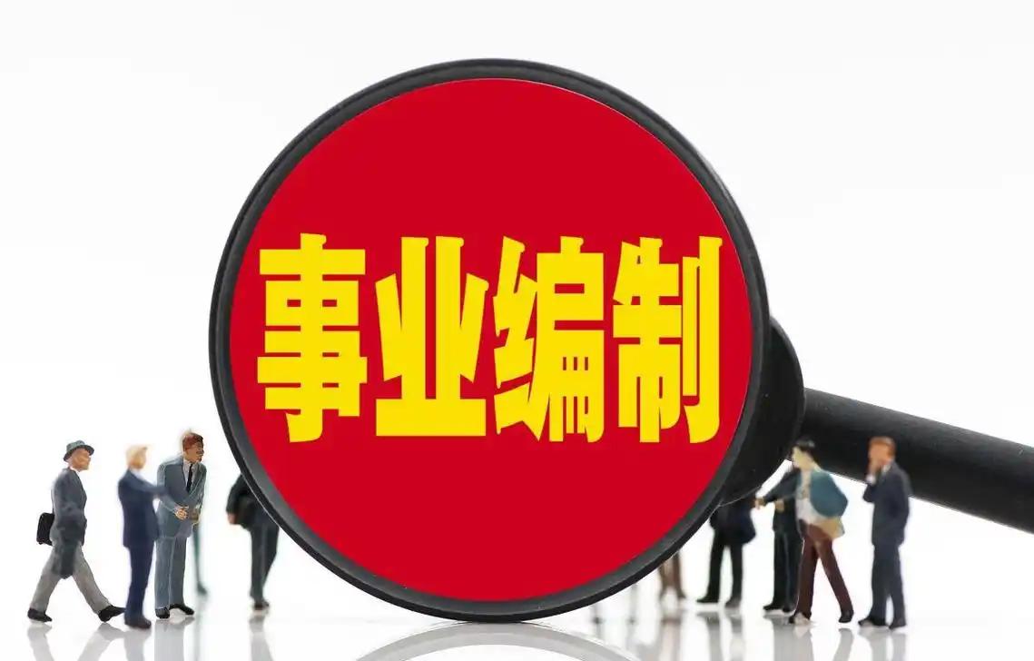 在很多人眼里，体制内提拔转管理岗，绝对是升职加薪的大好事，求都求不来，但我有个事