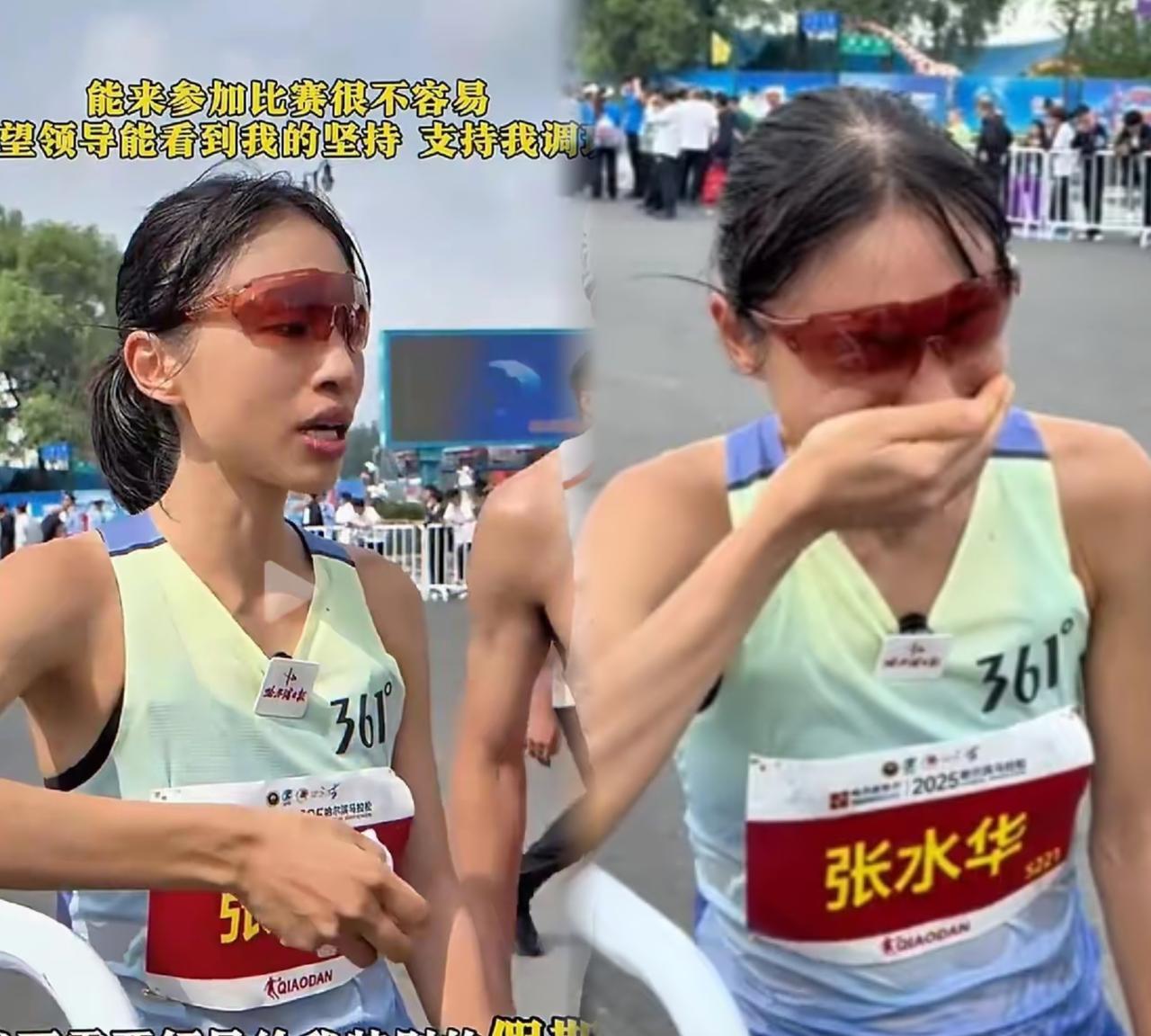 现在全网最郁闷的就是护士张水华了吧她怎么也想不到她明明拿下了马拉松冠军，怎么