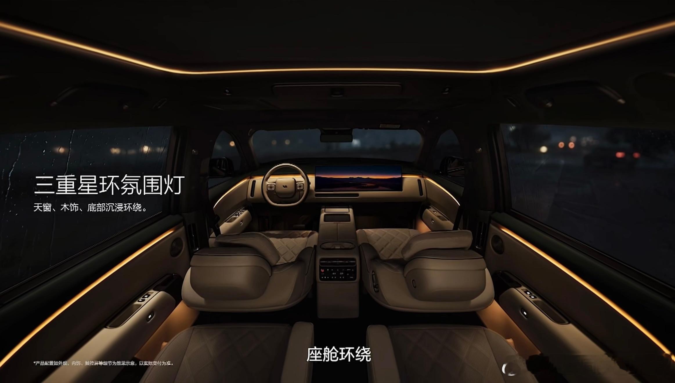 第一次在理想这，看到这么精致的传播图这次物料真的用心了理想L9Livis全新