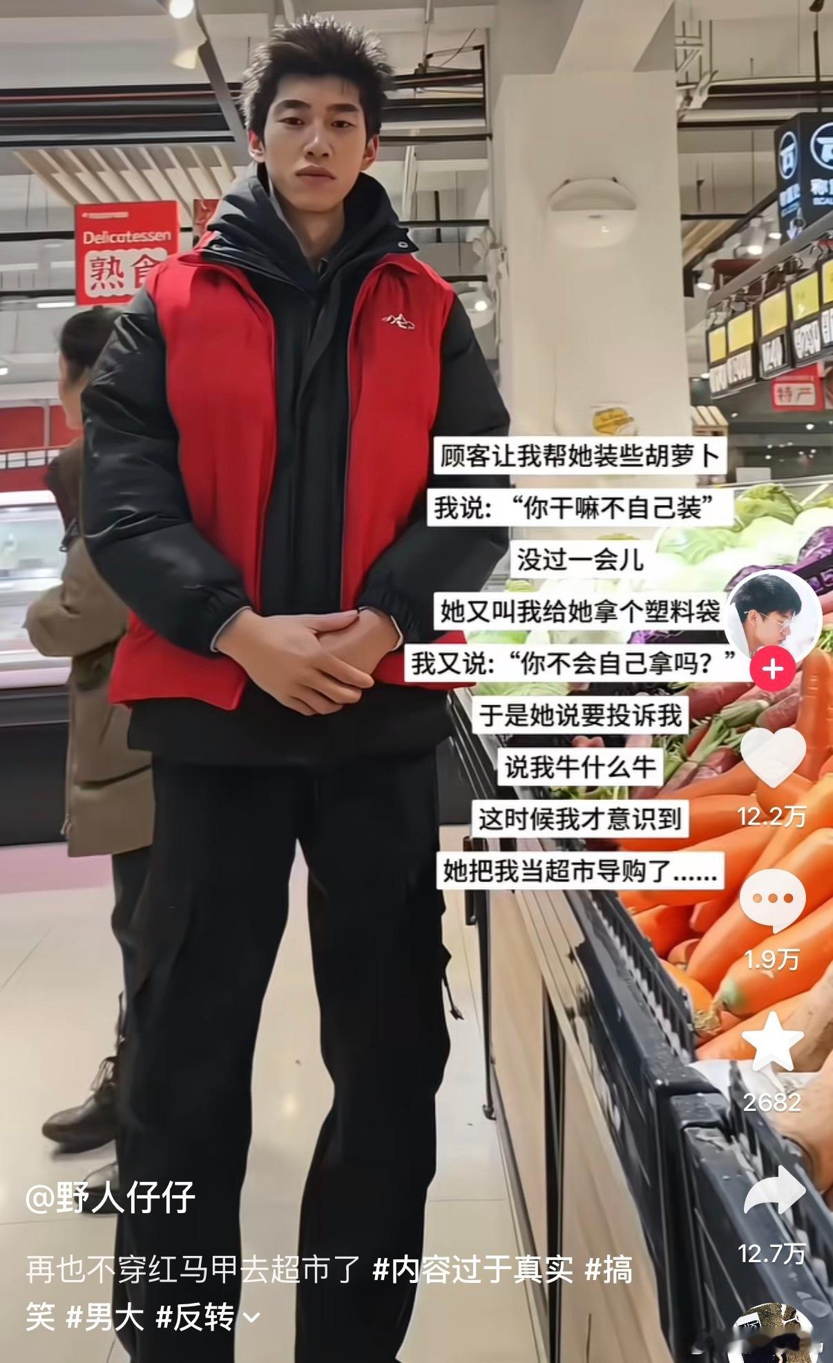 啊啊啊啊我还寻思这个工作人员咋这么拽....