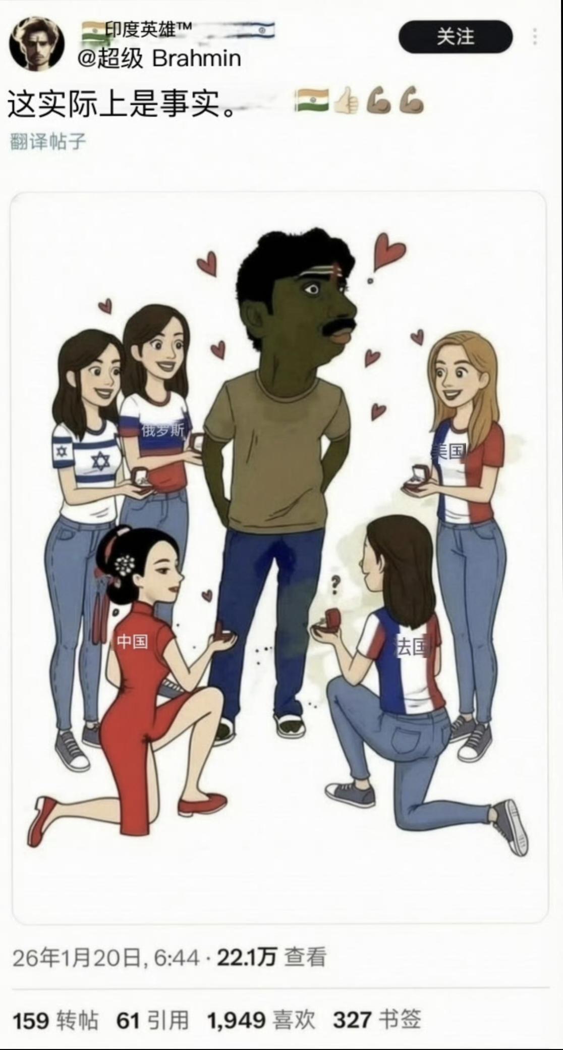 阿三哥既然这么受欢迎，又何苦难为蜥蜴嫂？[无奈吐舌]阿三大V画漫画沉浸在全民追捧的自