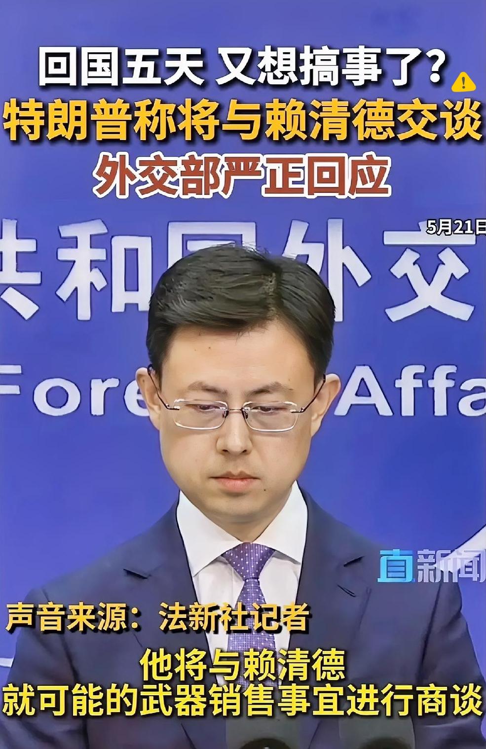 这老美真是把“翻脸比翻书快”演绎到了极致，看得人目瞪口呆。前两天还看他们在电