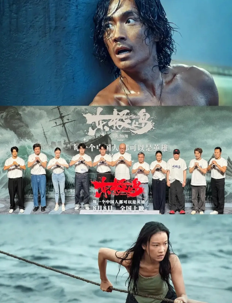 《东极岛》“不合时宜”是这部电影被吐槽太多的缺点如果抛开国际形势、历史上的真