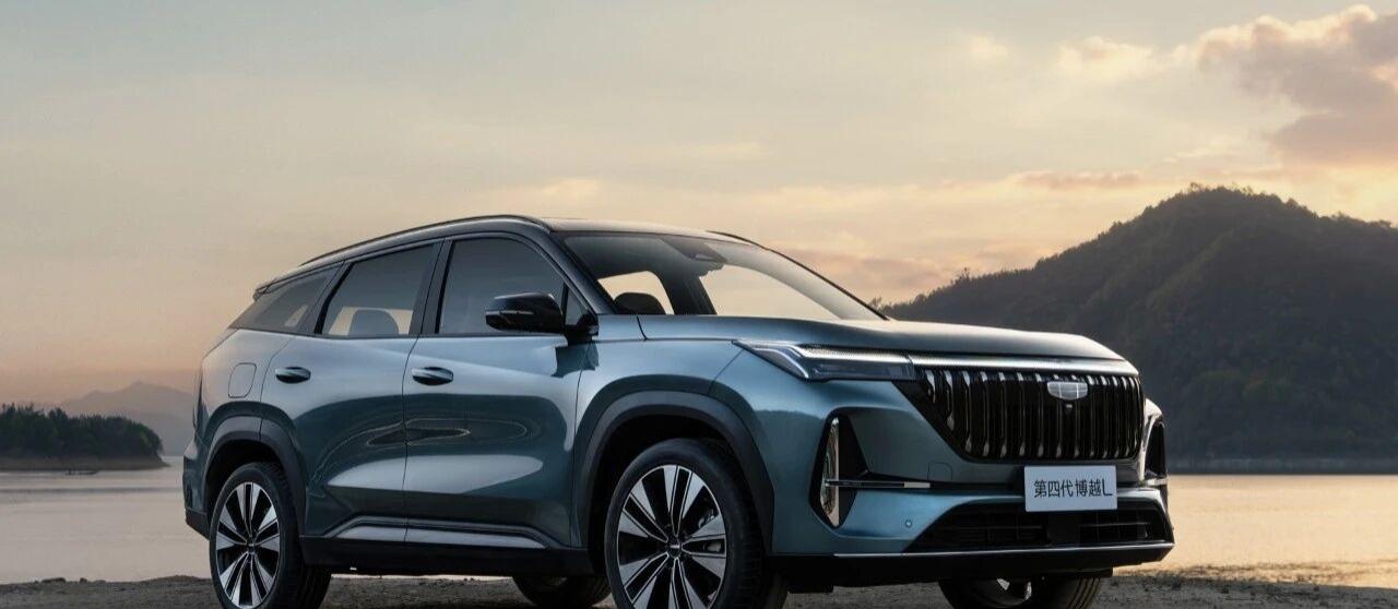 技术怀旧遮羞布，难掩博越L降维杀当丰田还在吃“双擎技术”的老本，吉利博越L已对荣