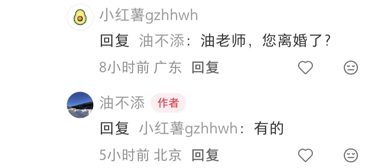 哥哥没结婚，弟弟离婚了！这算不算一手好牌打的稀烂呀？原本以为哥哥冒名顶替弟弟