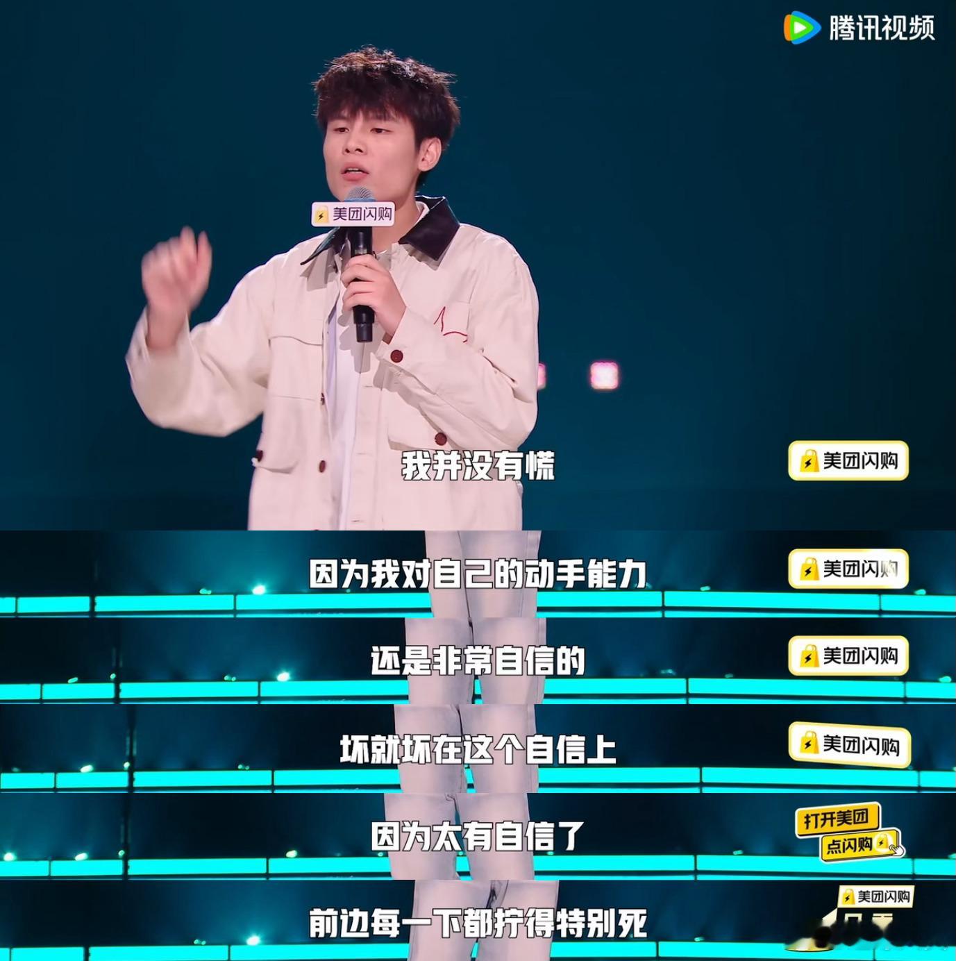 何广智卖家的钱也太好挣了被何广智的自组椅子段子戳中笑点又共情！商家把散装零件