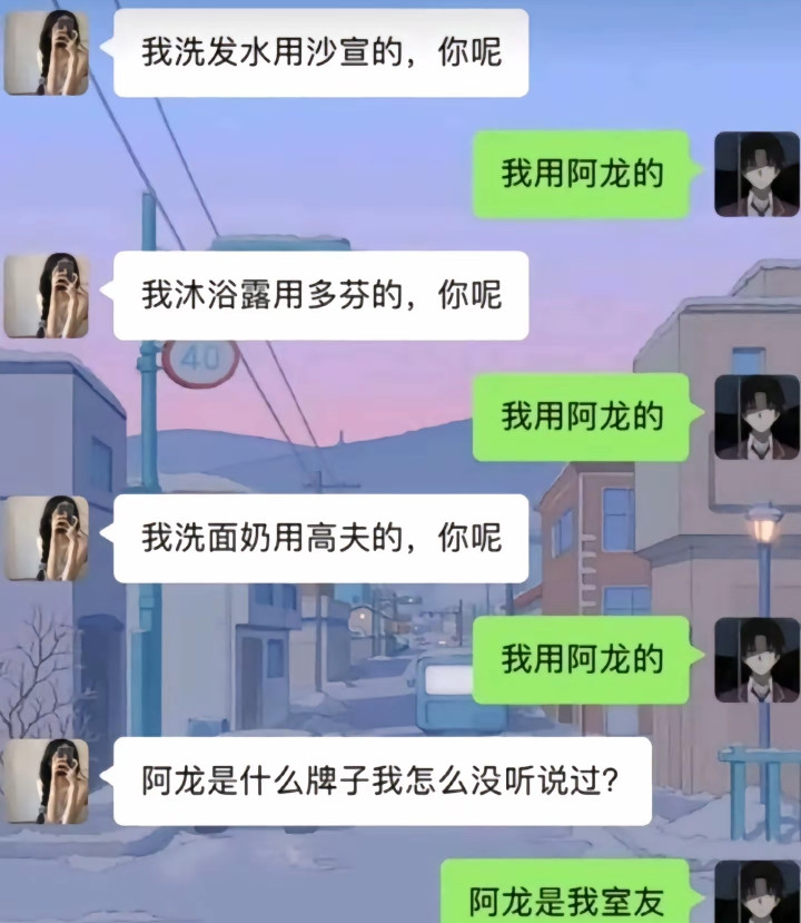 阿龙是什么牌子我怎么没听说过?