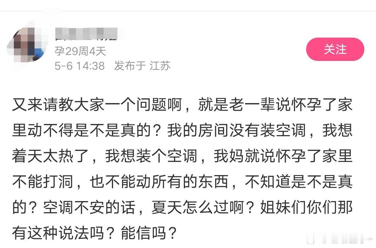 现在都是这样的人在生孩子​​​