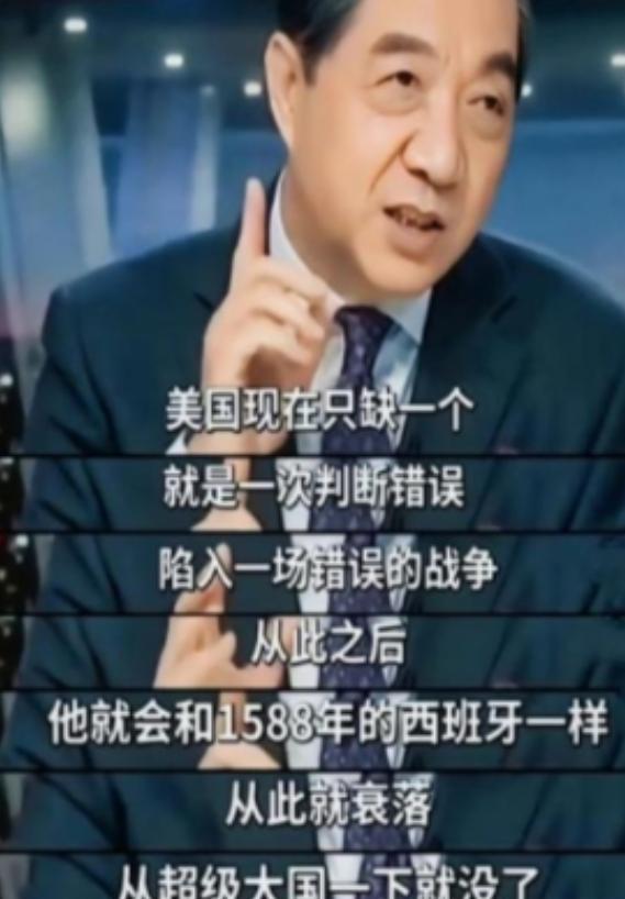 别忘了，美国从来不是苏联！低估它动武的意志是大错特错，如今老美没对中国直接开打，