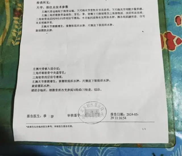 北京，一女子被男友多次施暴，如今只能依靠轮椅出行，由年近七旬的父母照料，男方直言