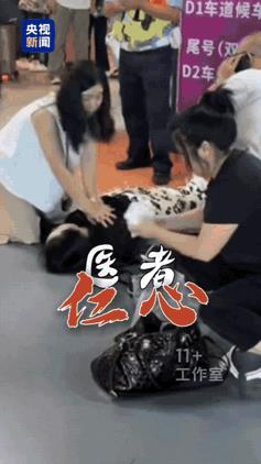 “上央视新闻了！”女子上一秒还拉着儿子手，下一秒她眼前一黑，瞬间倒地心脏骤停，儿