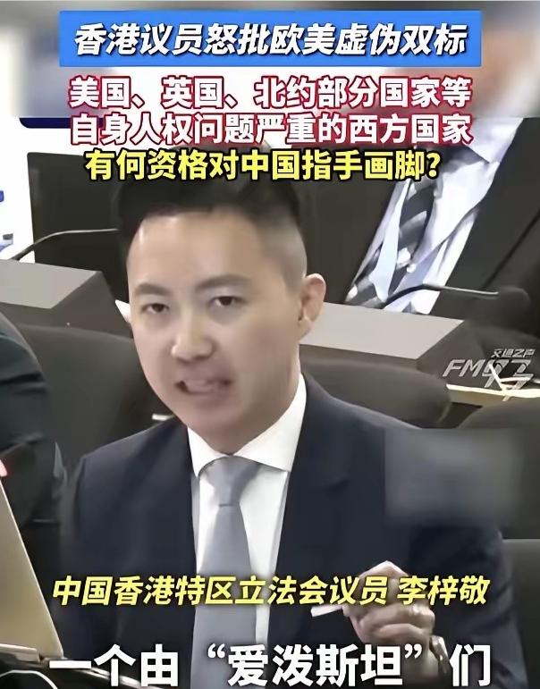 果然是长江后浪推前浪，对于无耻的欧美，还得靠年轻人的打法。这次日内瓦会议，年轻