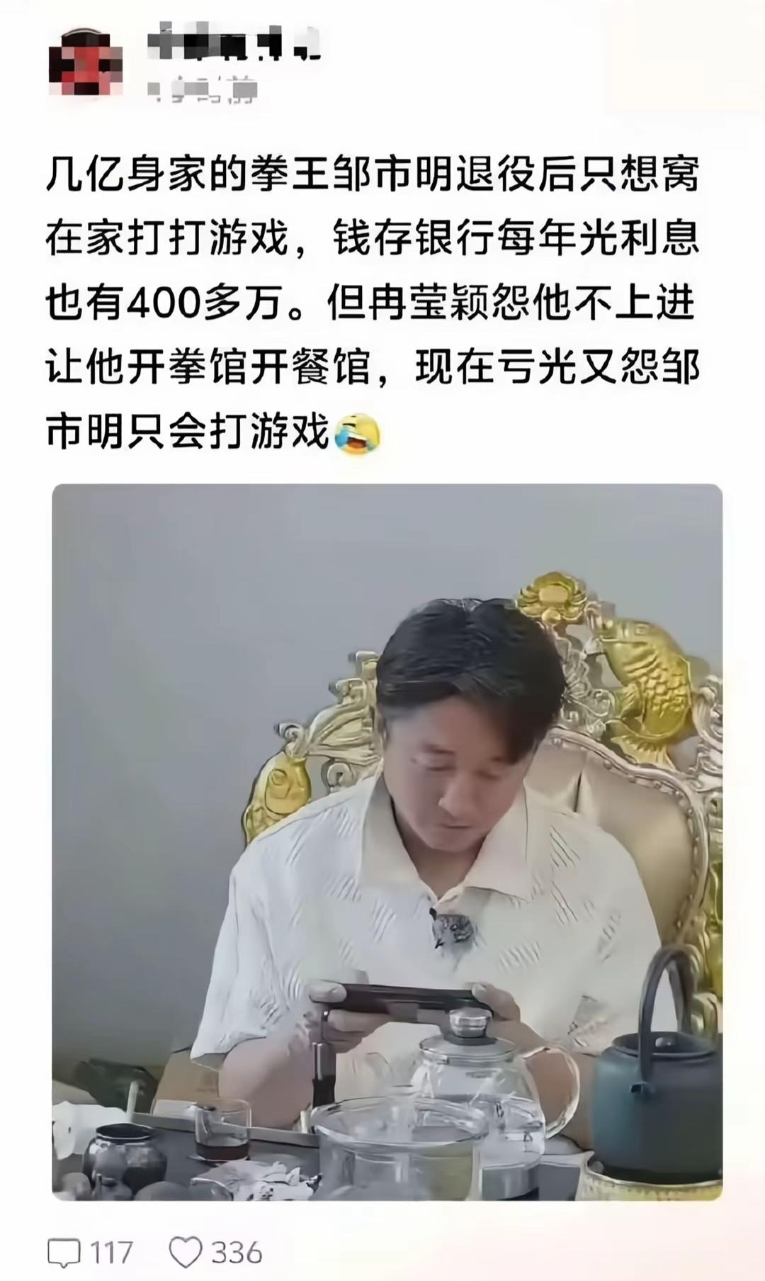 古话说的对，娶妻要娶贤