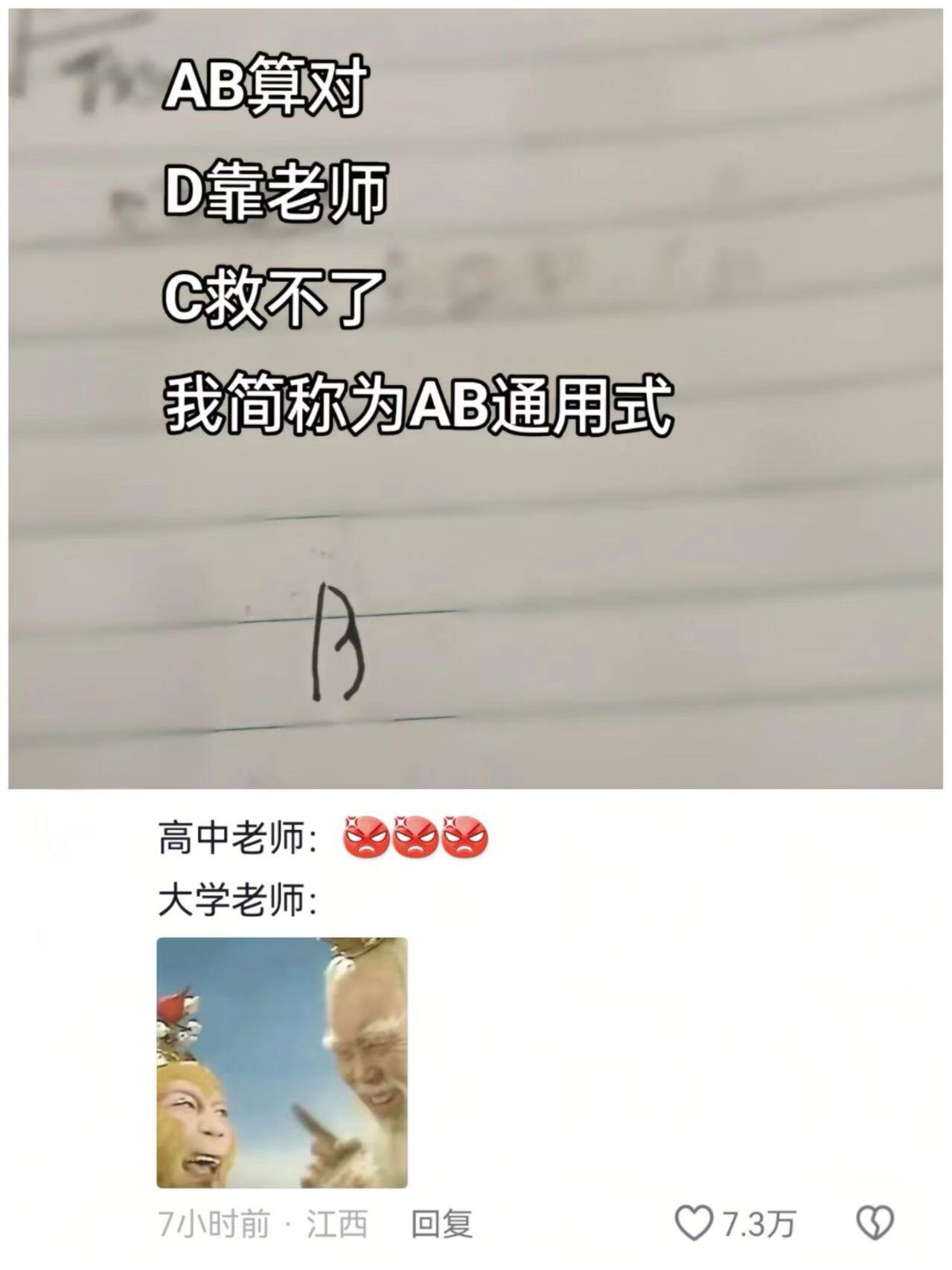 如果遇到涂卡该怎么办