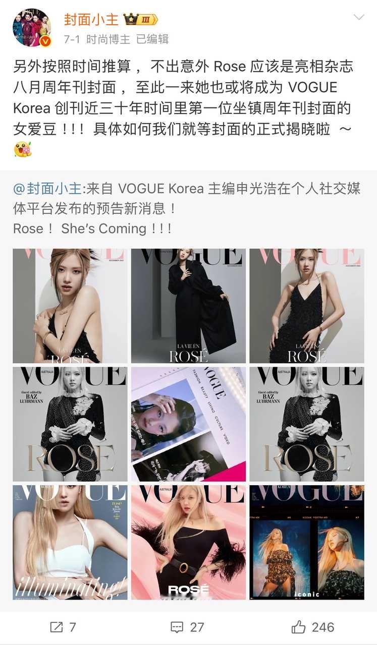 所以朴彩英和张元英谁才是登上周年刊第一个女爱豆？？？太矛盾了吧​​​