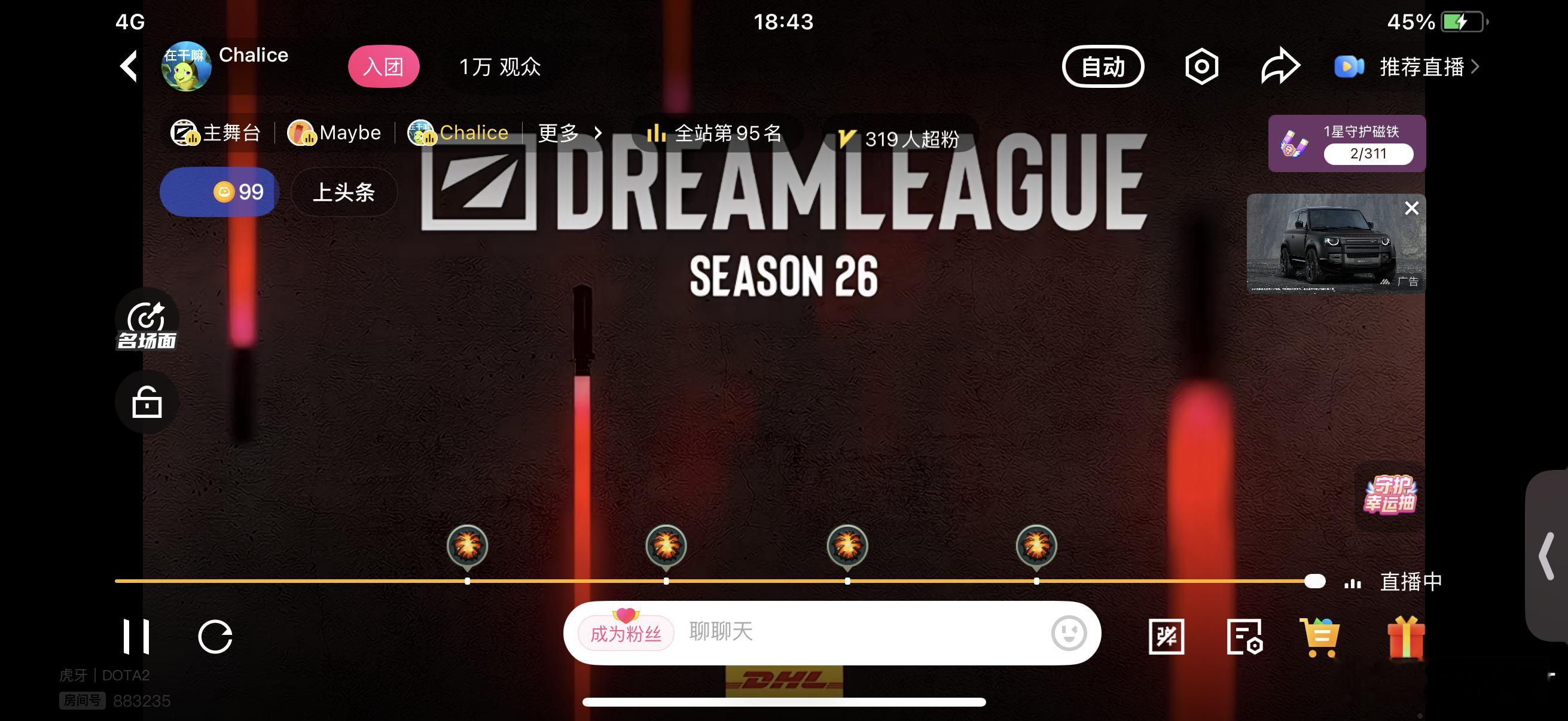 查理斯原话：感觉DY他们队有可能成为新厕所！dota2​​​