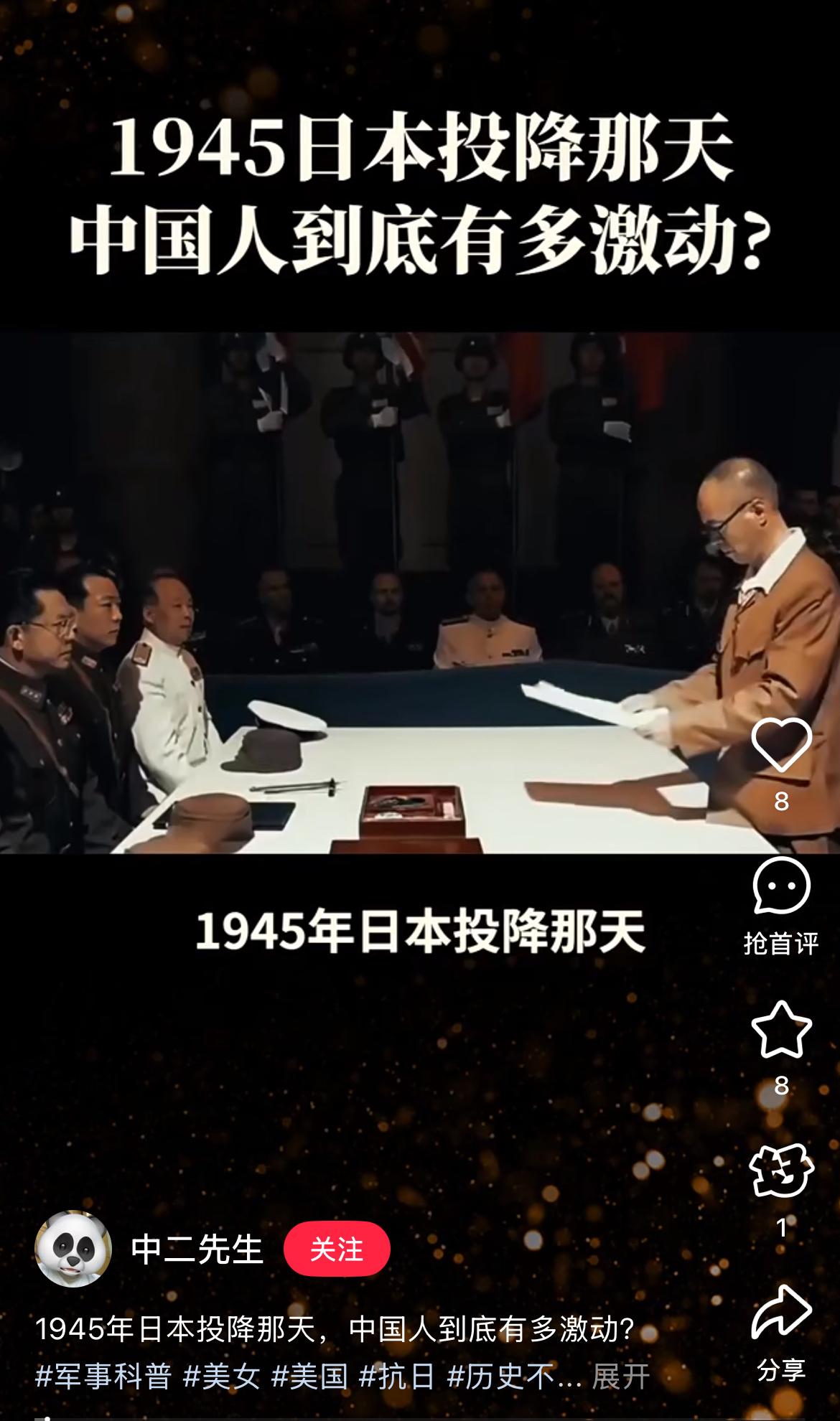 按这厮的离谱逻辑推导，简直笑掉大牙！日本当年向苏联投降，北方领土就该找苏联