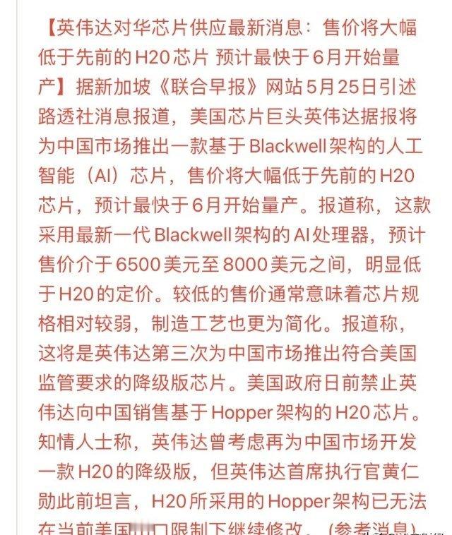 A股：周末消息面真不少，有一个是呵护散户投资者的。大盘周五收光脚大阴线，明天还会
