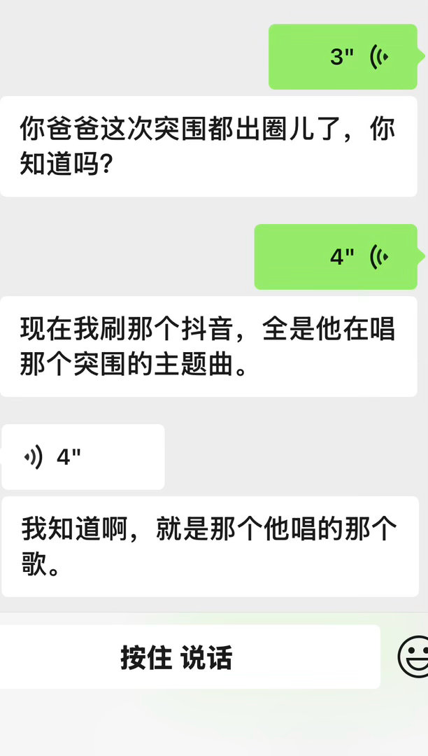 全世界陪我出发