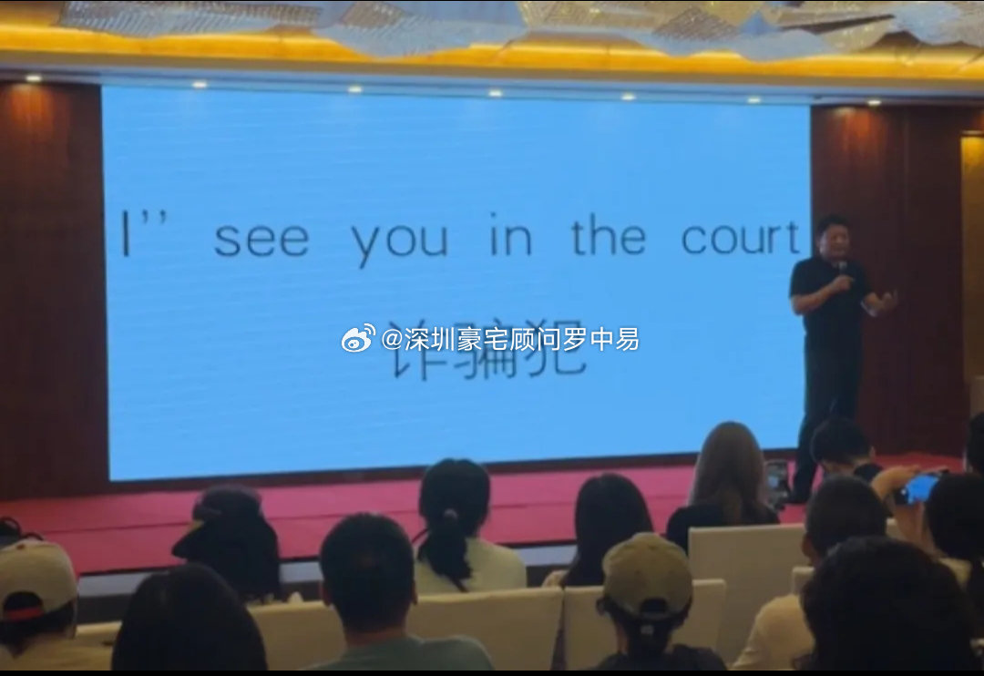 最近楼市的大瓜接二连三，深圳本土房产大V蛇口豪宅被拍卖的瓜还没消化完，另一个大瓜又来了：炒房教父欧神