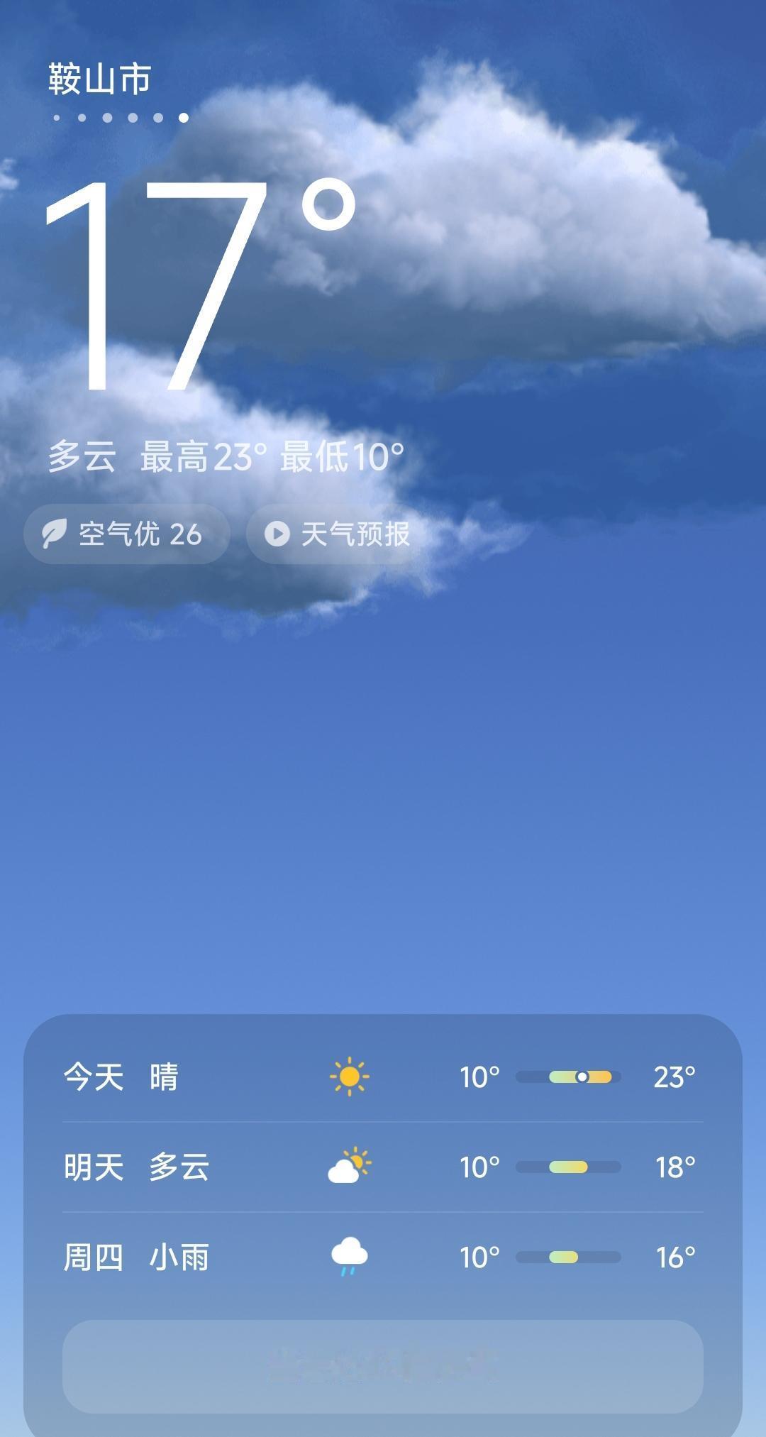 事实证明辽宁省的气候确实在变暖，跟闰六月并没有太大的关系。毕竟2023年、202
