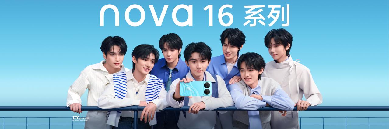 nova16系列在今天正式发布了，给人最大的感觉就是nova16真是6。全新