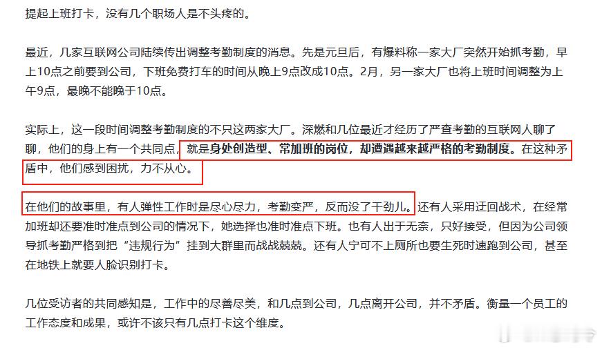 专家称KPI越细公司问题越大我觉得有道理，之前不是有人说过吗，当一家公司突然开始
