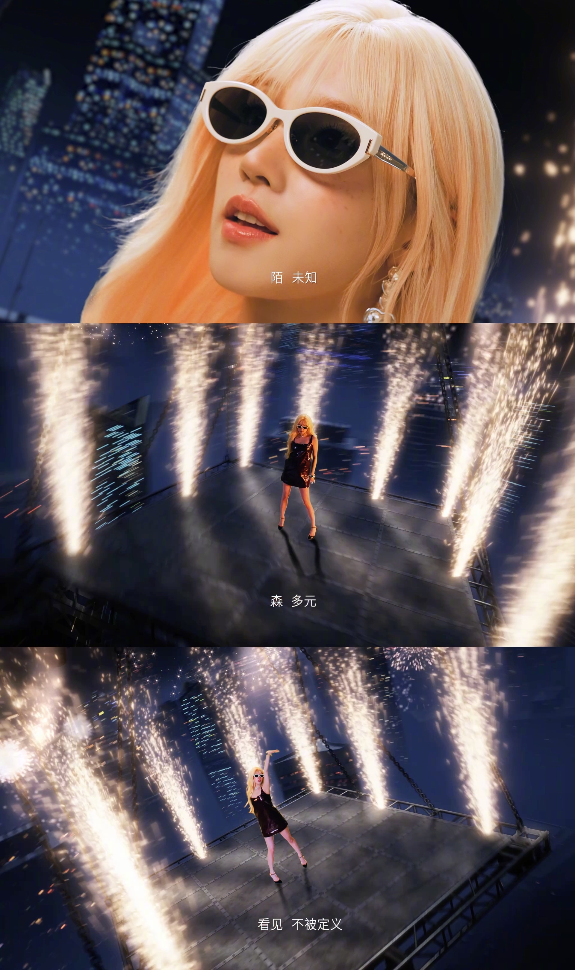 宋雨琦拒绝被定义 好有力量感的一支视频啊！！率真个性、耀眼姿态，拒绝被定义任何风