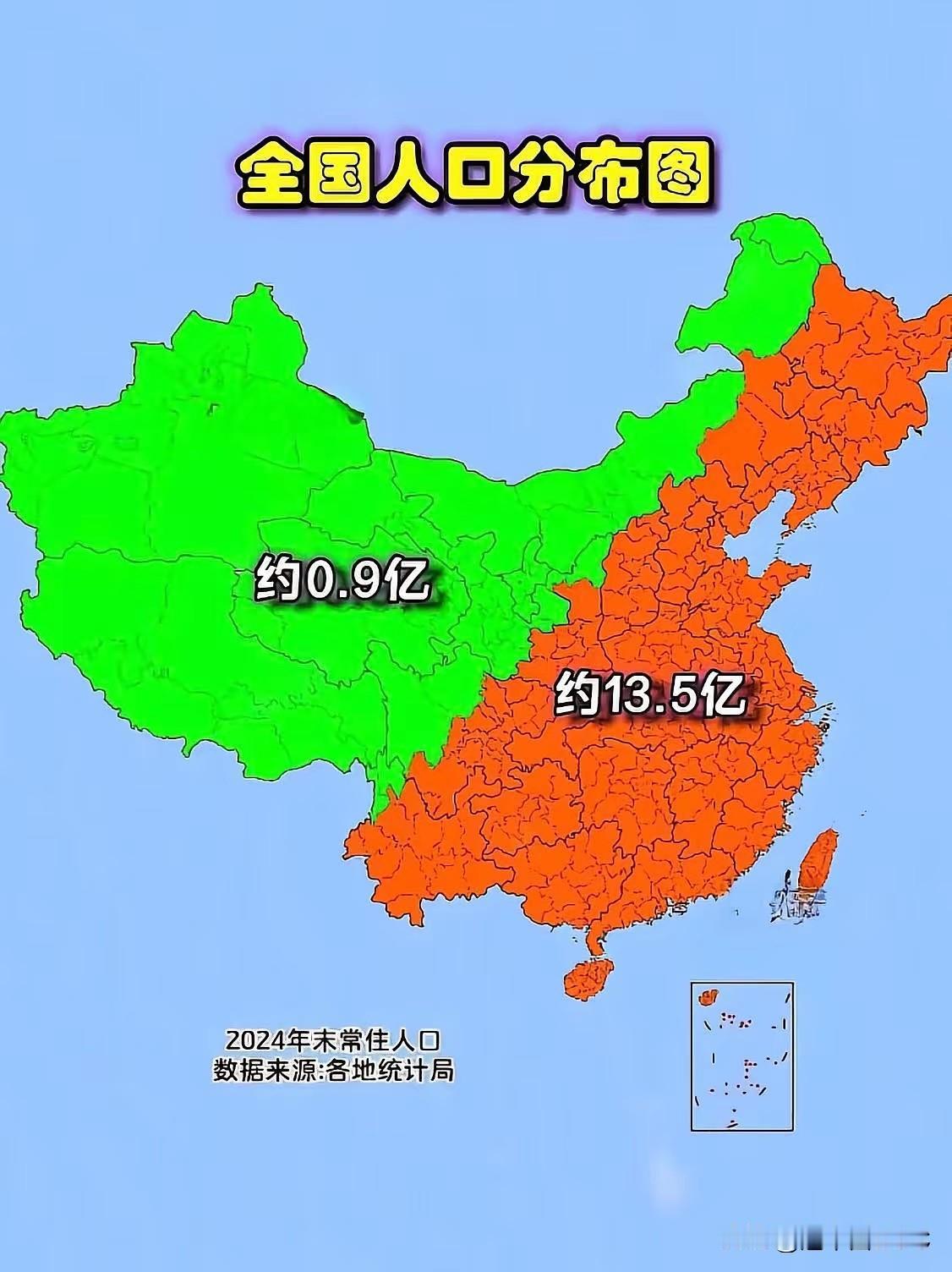 这张人口分布图，看得人心里一沉。祖国西部那片占了国土一半还多的辽阔天地，480万
