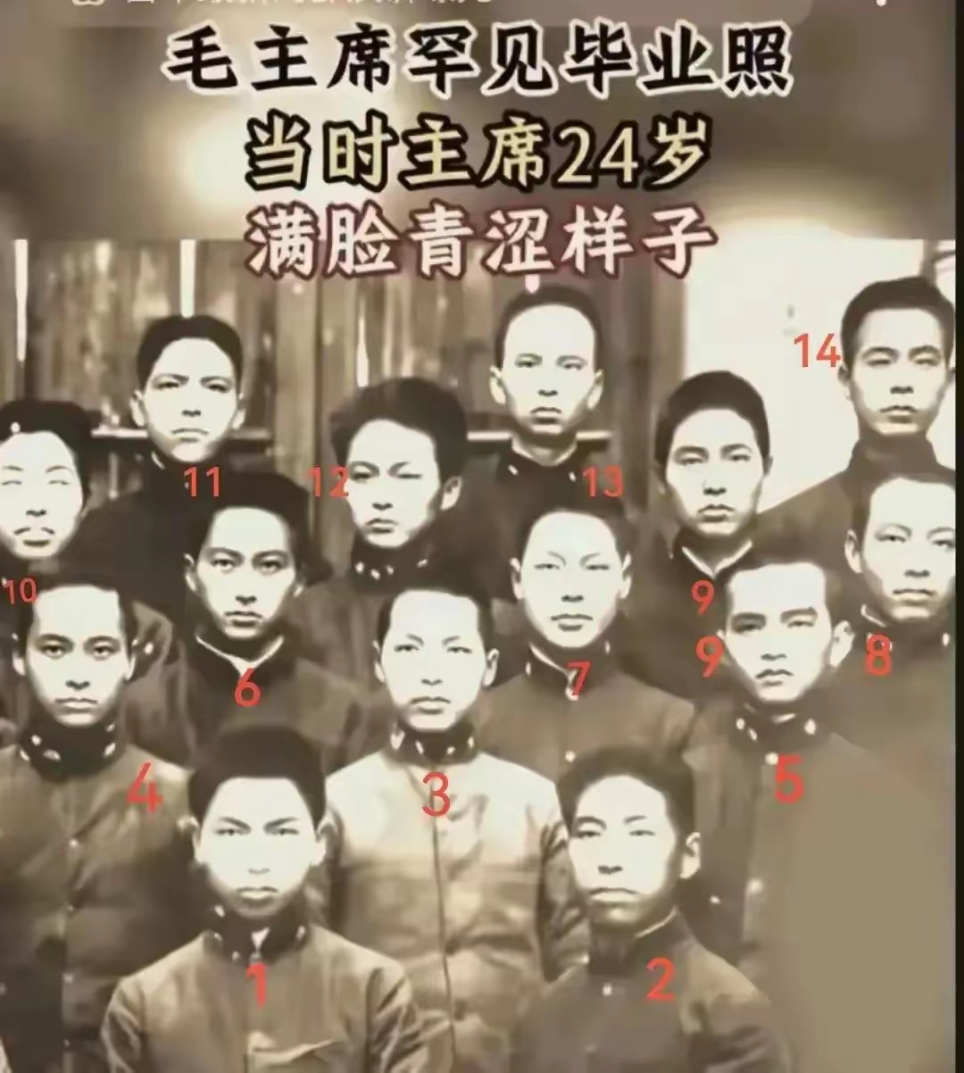 教员，24岁的风华!猜猜，哪一位？[祈祷][祈祷][祈祷]