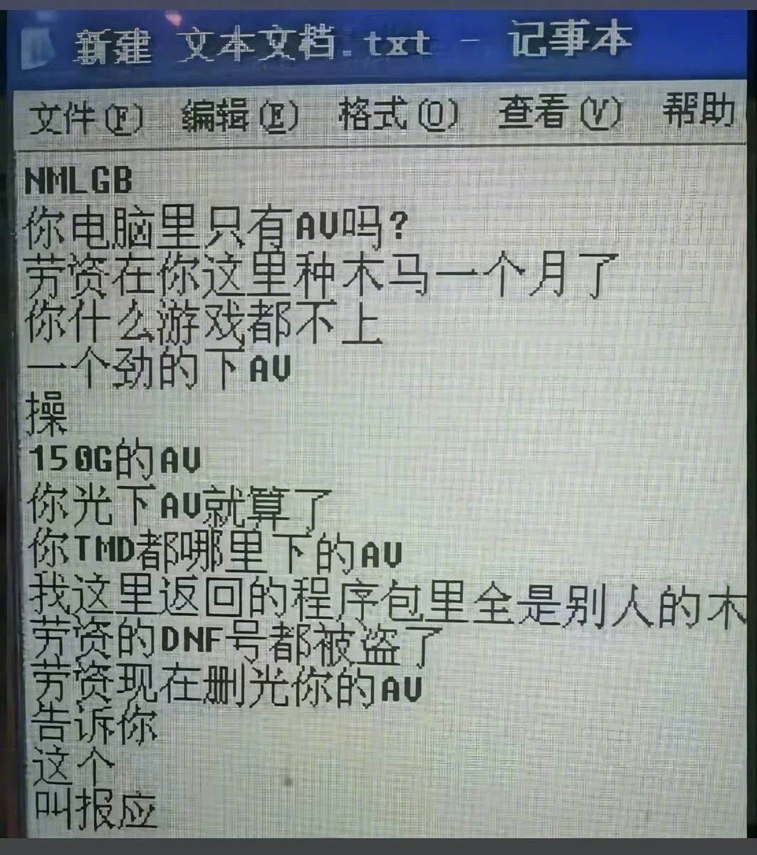 这个图起码有20年了。