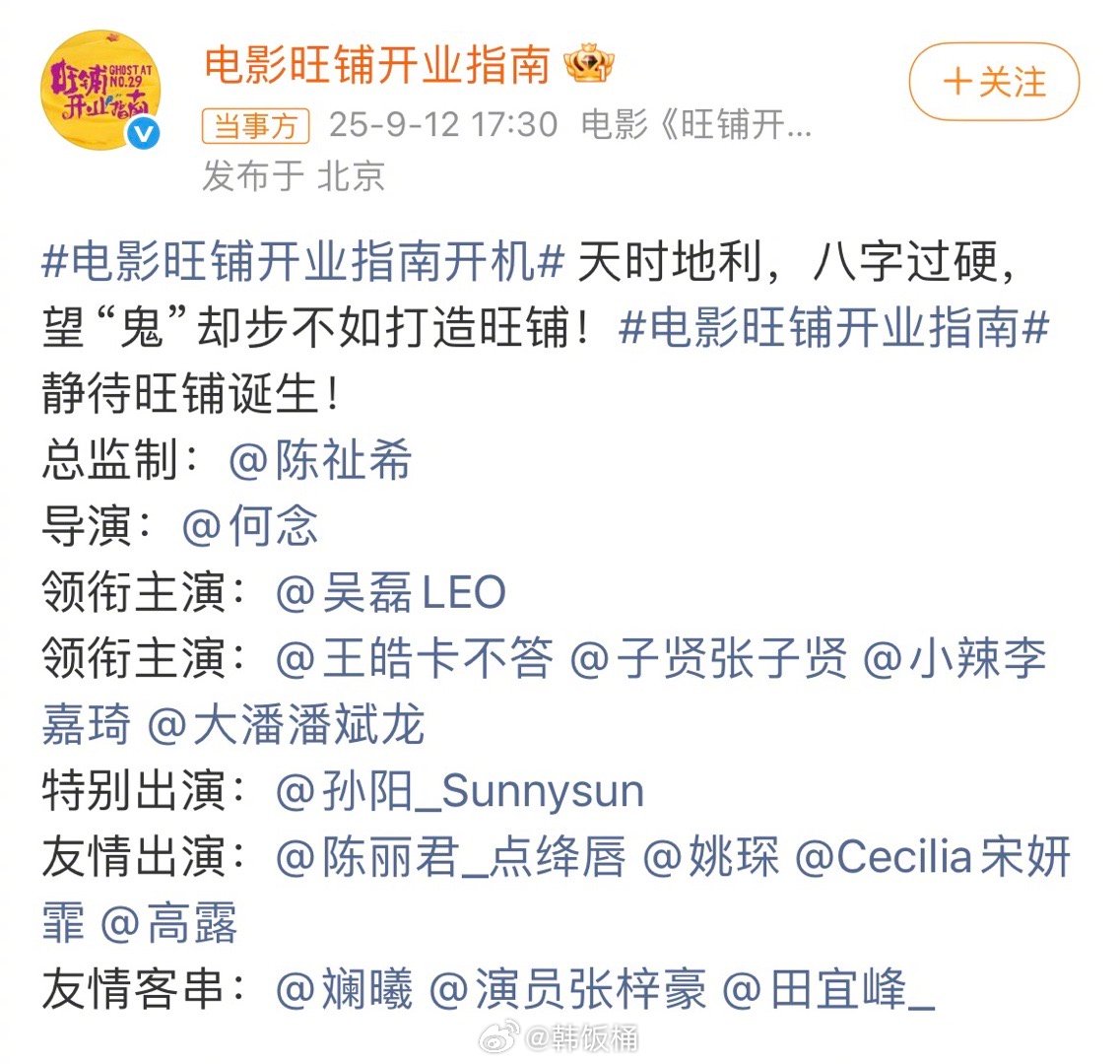 陈丽君影视作品上新陈丽君友情出演电影《旺铺开业指南》！！律政俏佳人来了[爱心]陈