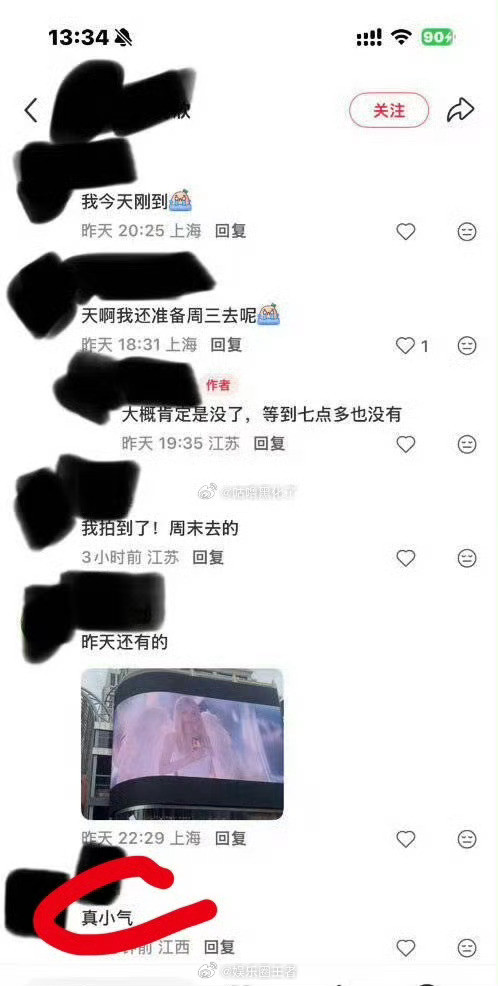 虞书欣真的哭4害的小石榴白等，怎么这样对代言人，真小气，wbxl，哈哈哈