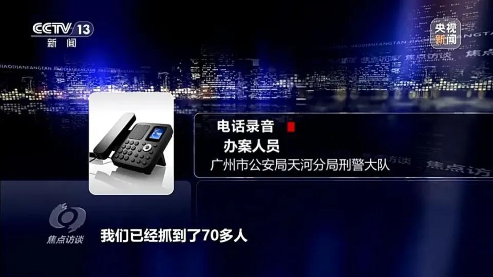 广州这起“社保补缴”骗局，真是把人看得血压都上来了。（个人观点仅供参考，无任何