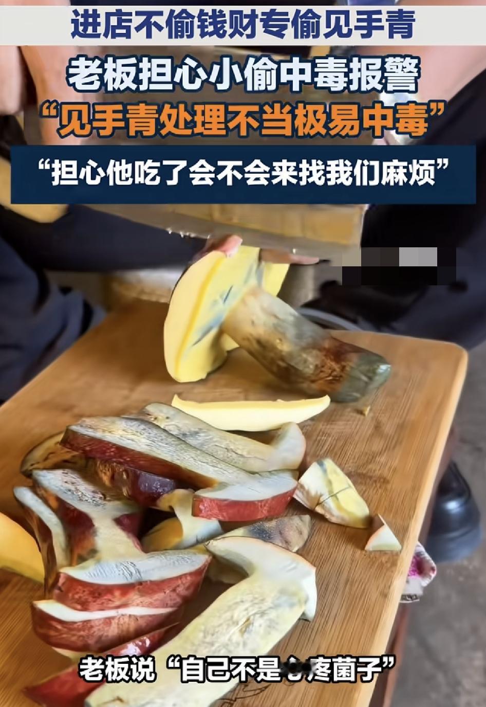 云南一家餐馆发生一起入室盗窃案，一名男子深夜潜入餐馆偷东西，但奇怪的是他并没有偷