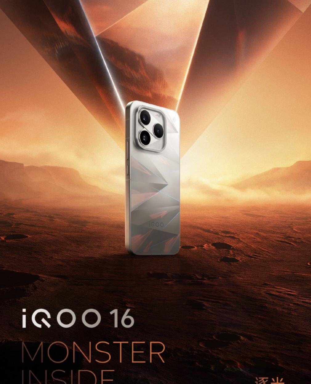 iQOO16这三款配色确实各有味道。逐光用激光全息搞出红蓝悬浮光影，科幻感直接