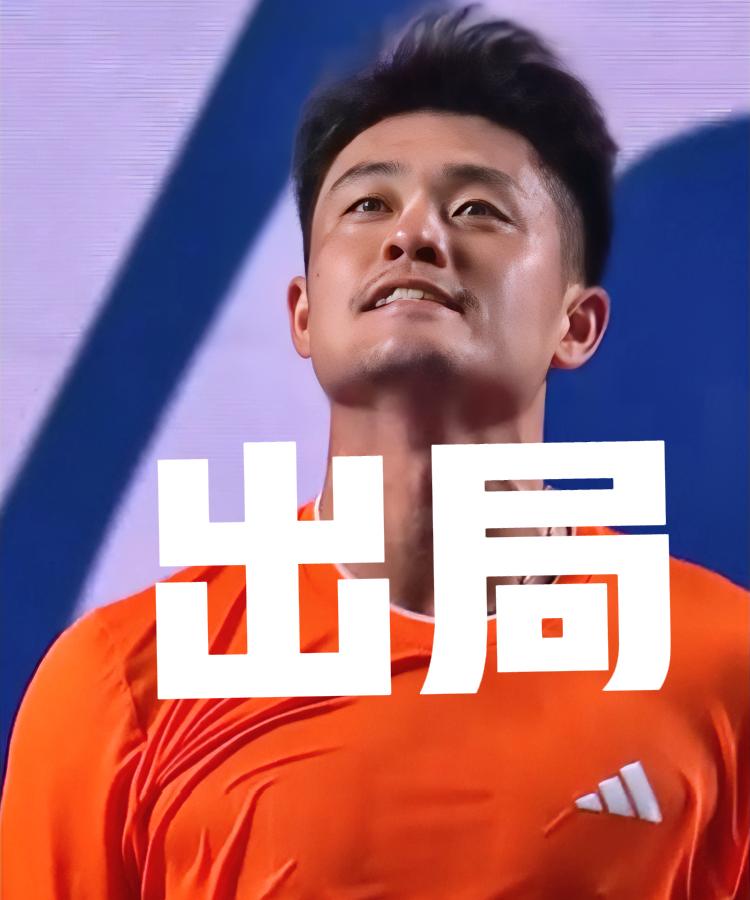 吴易昺好可惜！6-7、1-6不敌博科利500赛最好成绩停在了八强！可惜、全